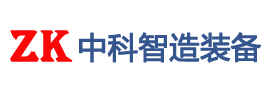 中科工業(yè)機(jī)器人廠(chǎng)家